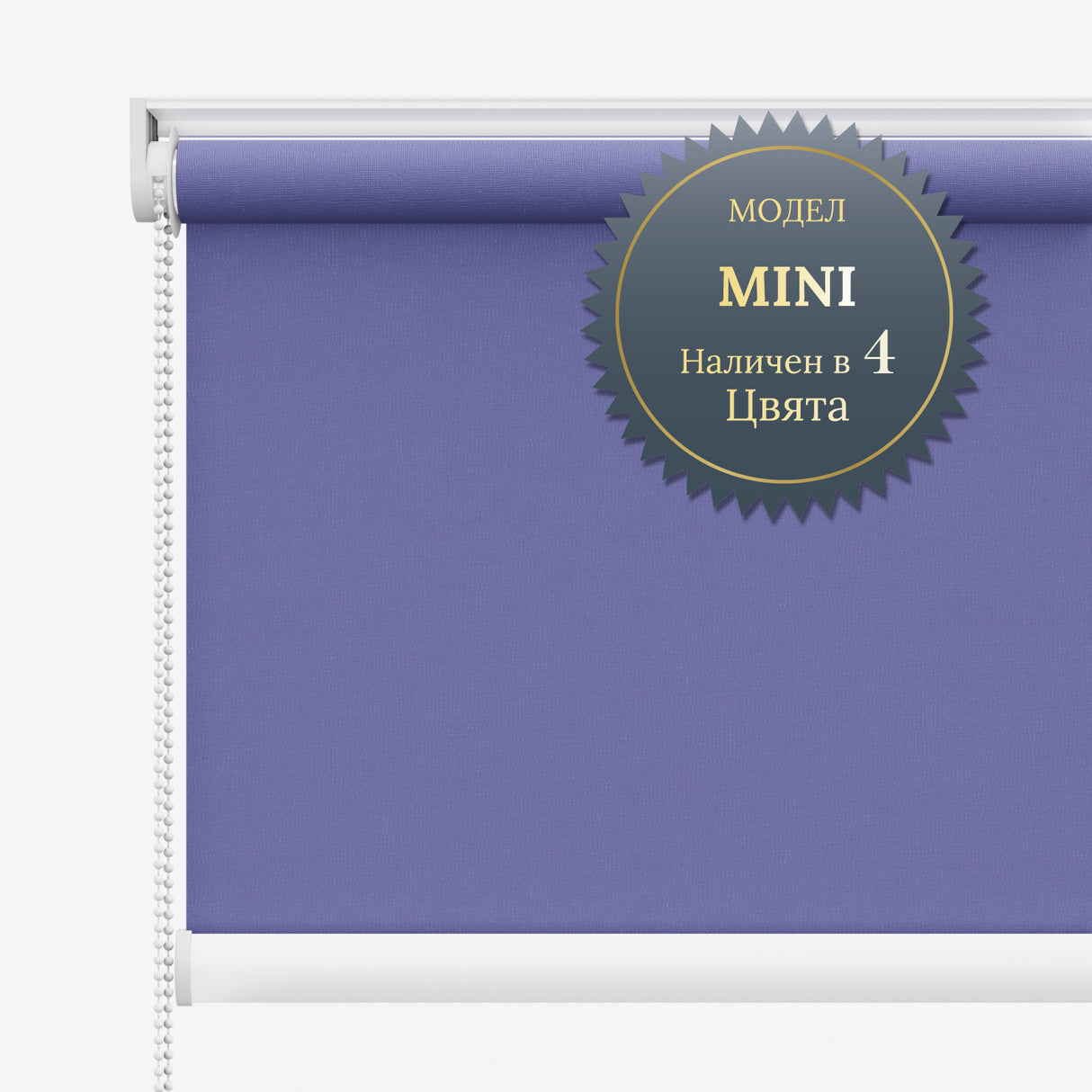 Руло Щори ZX Spirit Lavender Violet