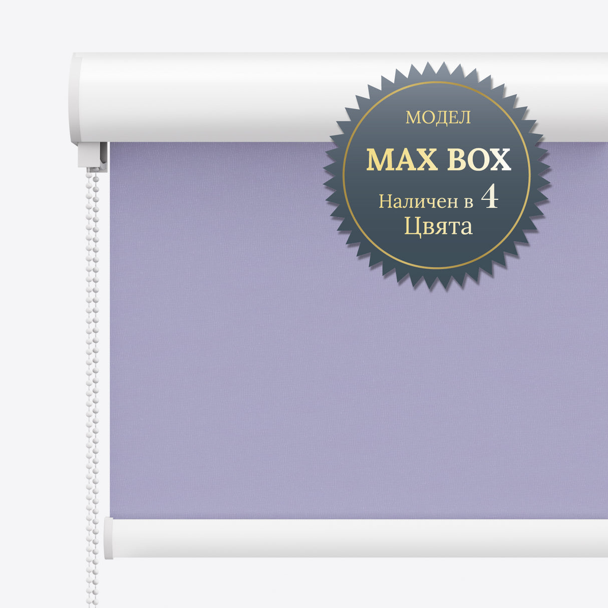 Руло Щори ZX Spirit Purple Rose