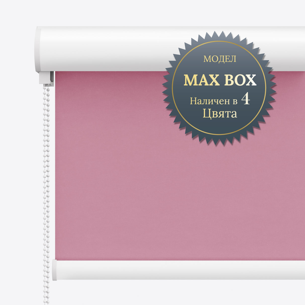 Руло Щори ZX Spirit Orchid Smoke