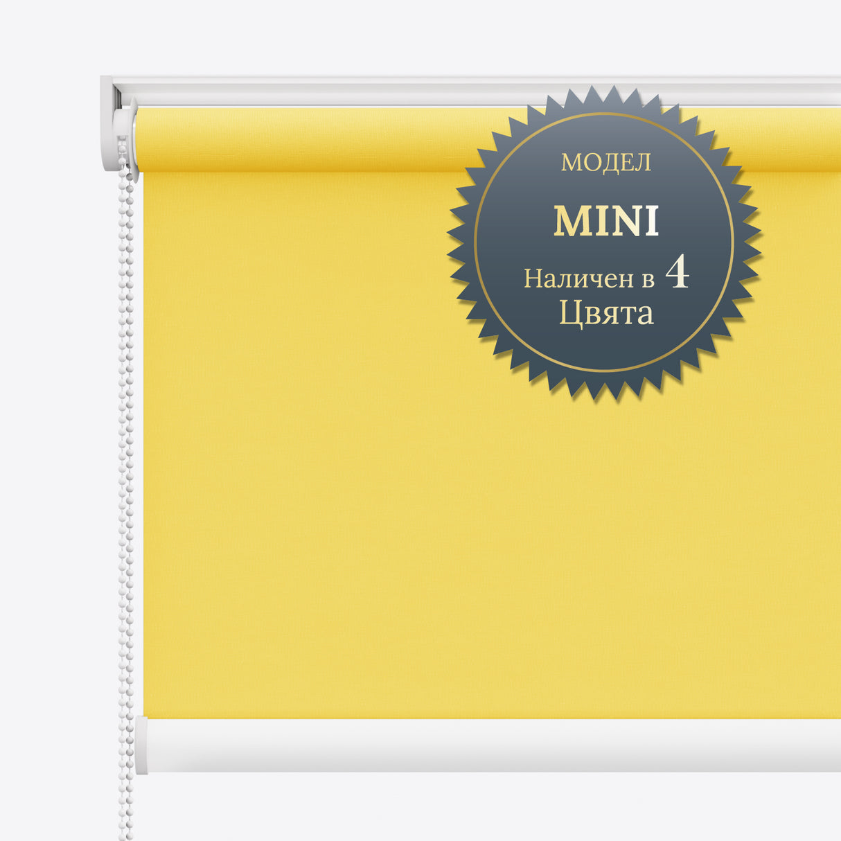 Руло Щори ZX Spirit Lemon Zest