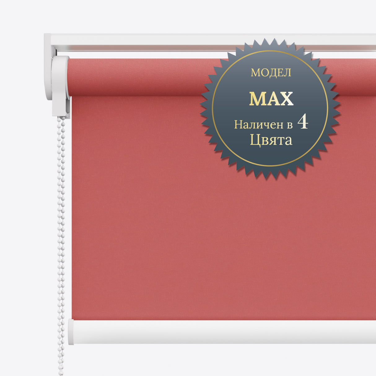 Руло Щори ZX Spirit Crabapple