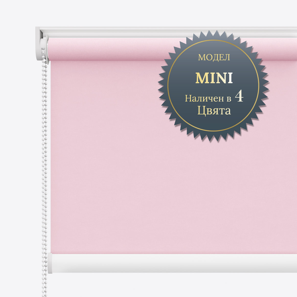 Руло Щори ZX Spirit Parfait Pink