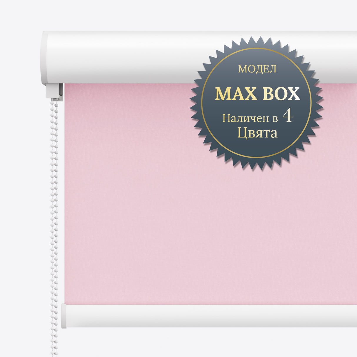 Руло Щори ZX Spirit Parfait Pink