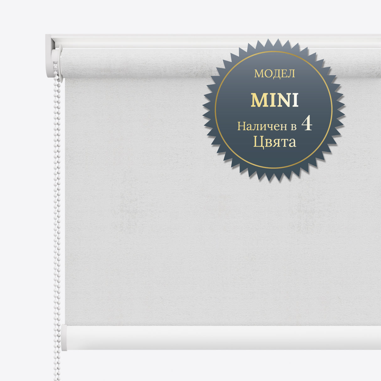 Руло Щори Blackout Glamour White Onyx