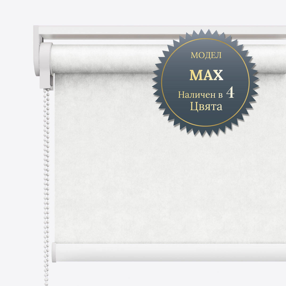 Руло Щори Blackout Velvet Vaporous Grey