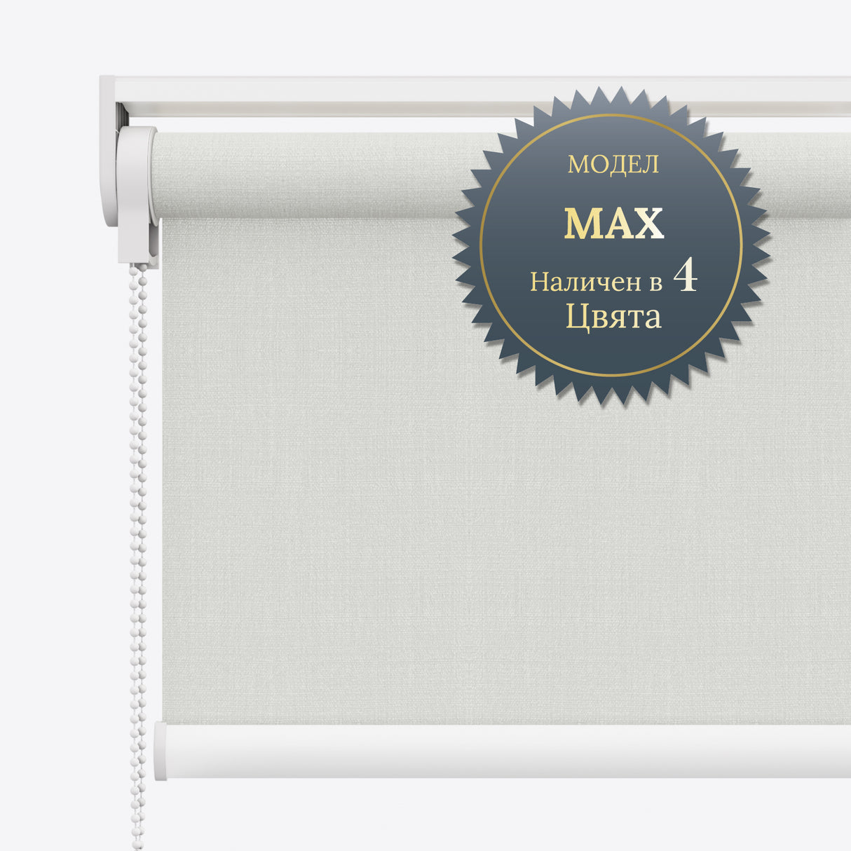 Руло Щори Blackout Bliss Vaporous Grey