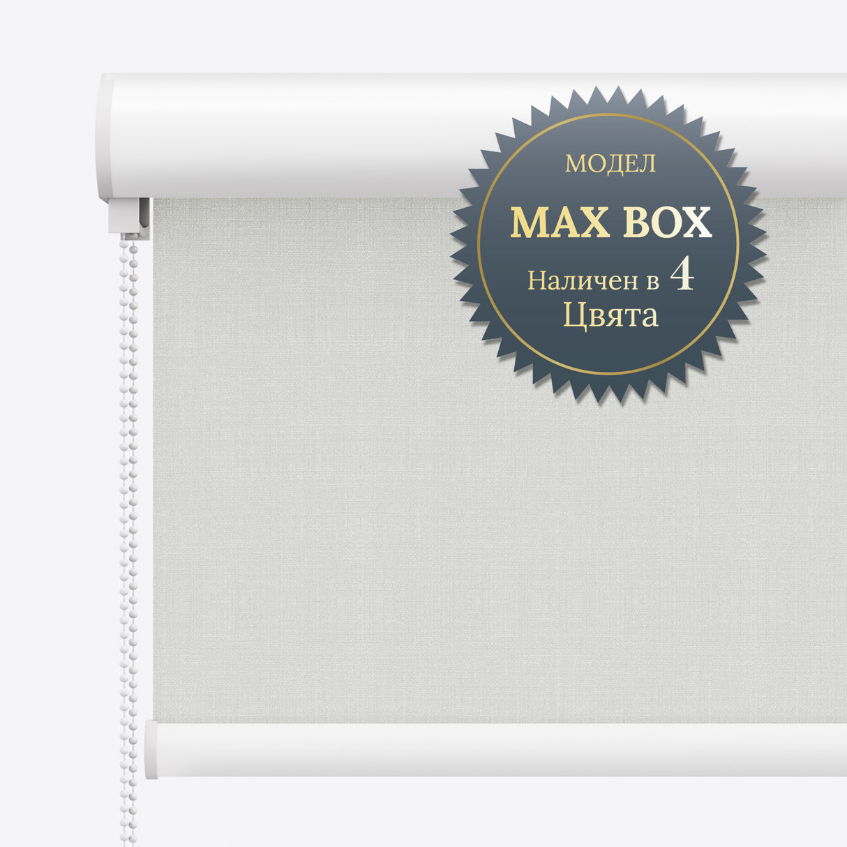 Руло Щори Blackout Bliss Vaporous Grey