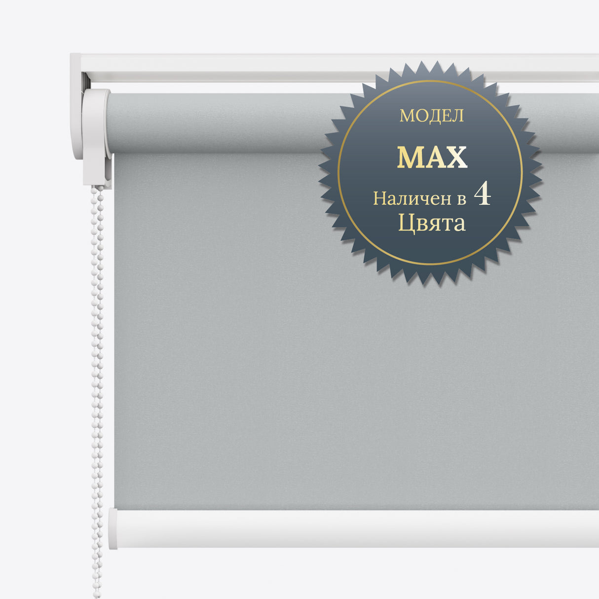 Руло Щори Blackout Endura Grey Violet