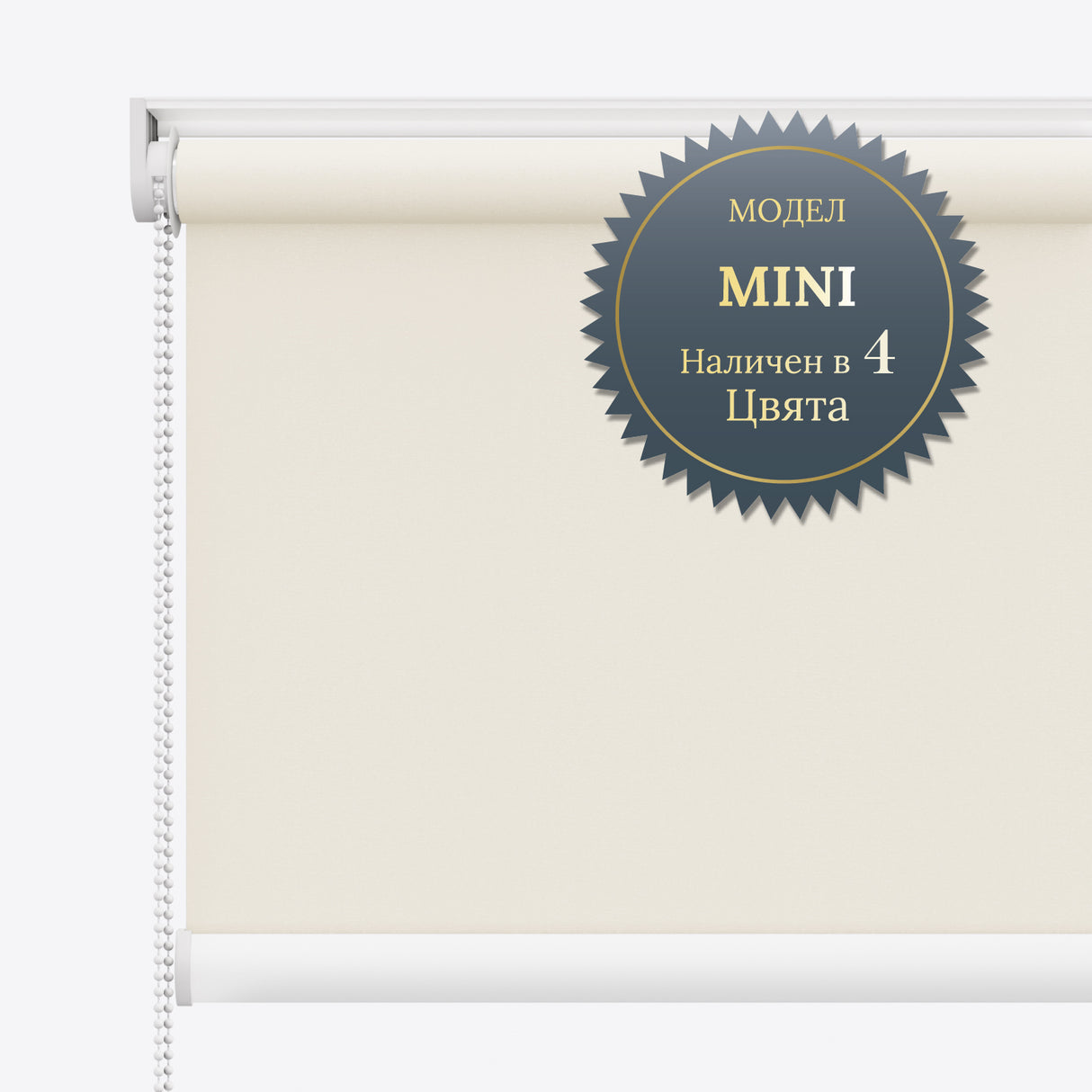 Руло Щори Blackout Endura Papyrus