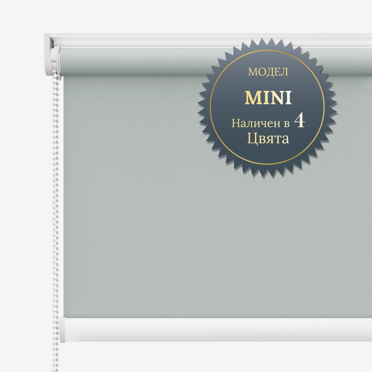 Руло Щори Blackout Supreme Mineral Grey