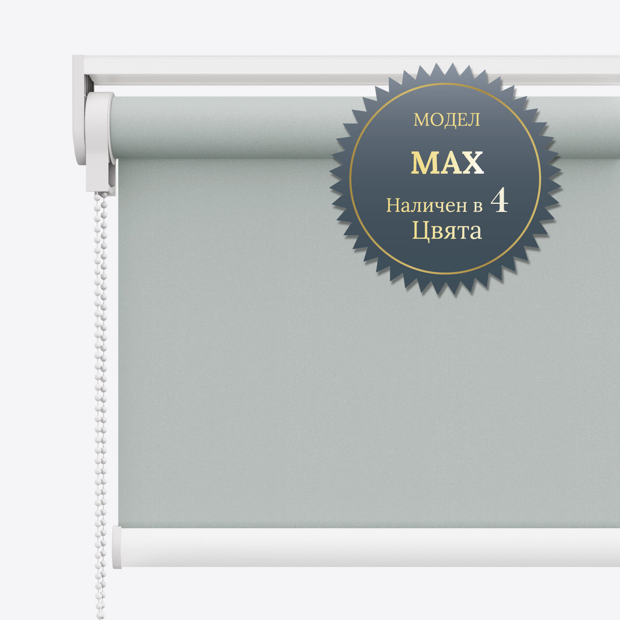 Руло Щори Blackout Supreme Mineral Grey