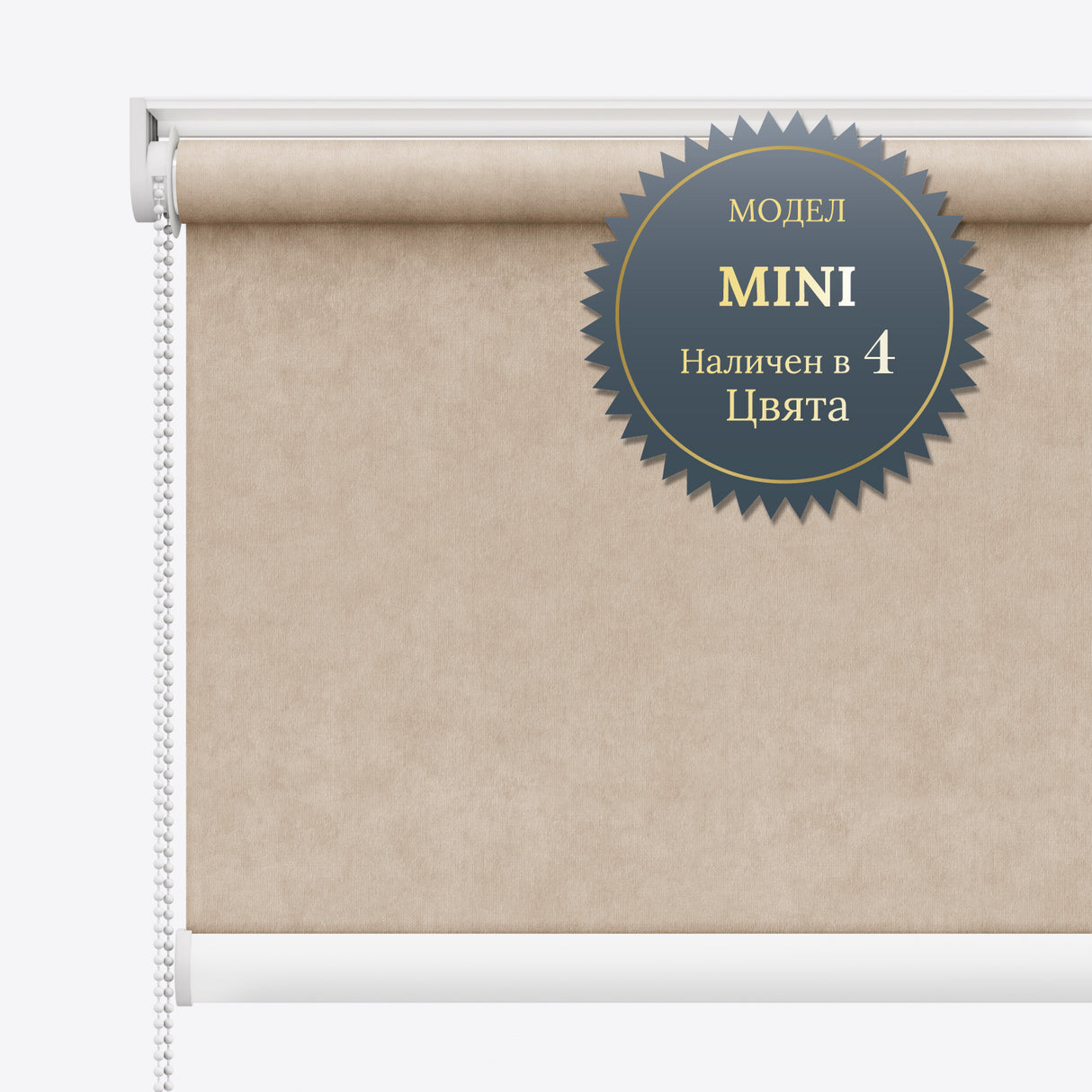 Руло Щори Blackout Velvet Smoke Grey