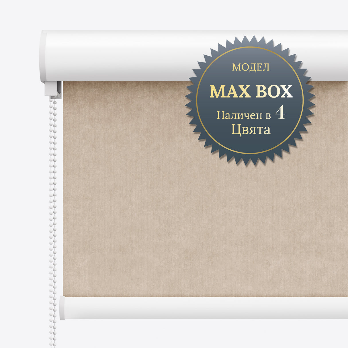 Руло Щори Blackout Velvet Smoke Grey