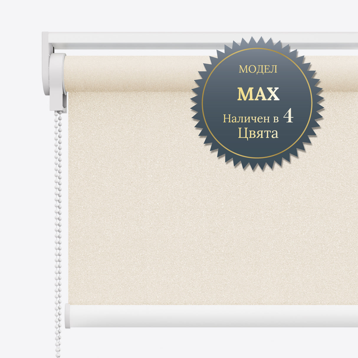 Руло Щори Blackout Sparkle Star White