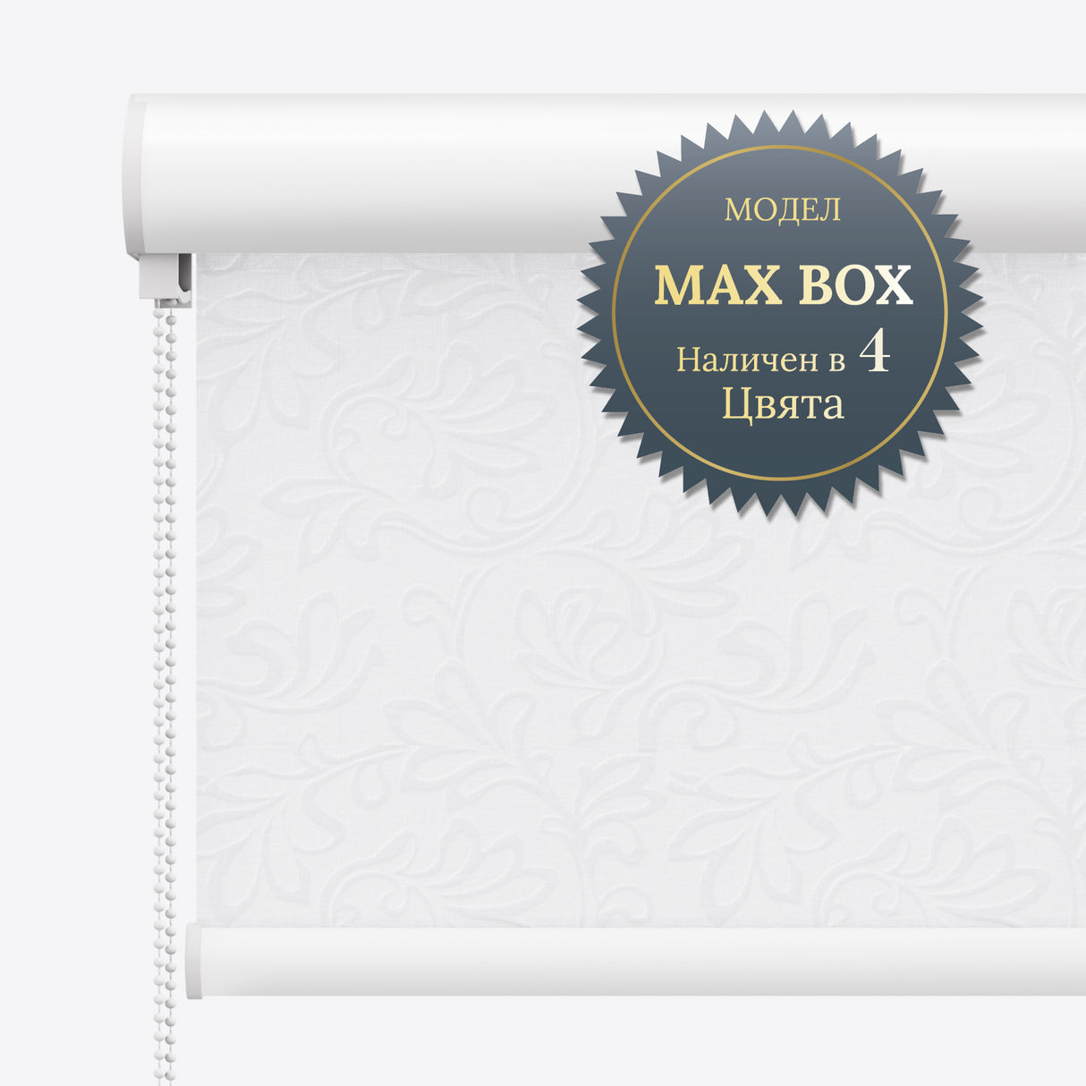 Руло Щори ZX Spirit Brilliant White