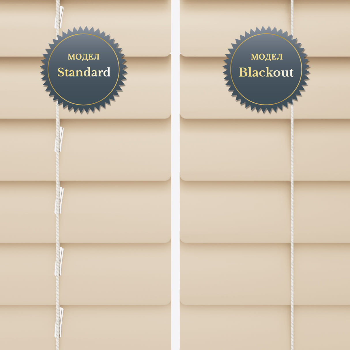 Хоризонтални Алуминиеви Щори 25мм Matte Chalk Beige