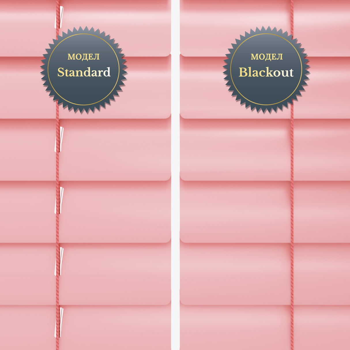 Хоризонтални Алуминиеви Щори 25мм Gloss Light Pink