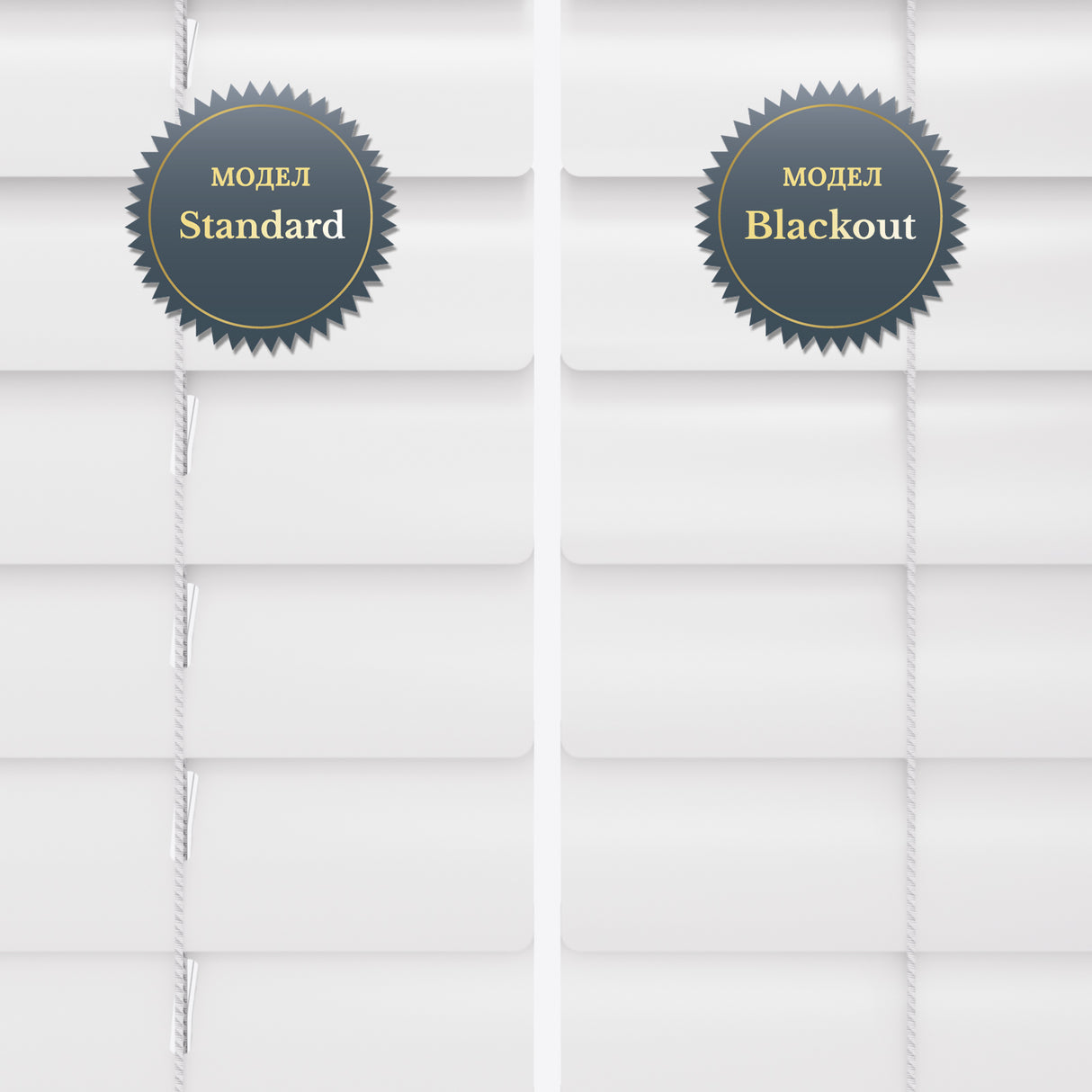 Хоризонтални Алуминиеви Щори 25мм Gloss White