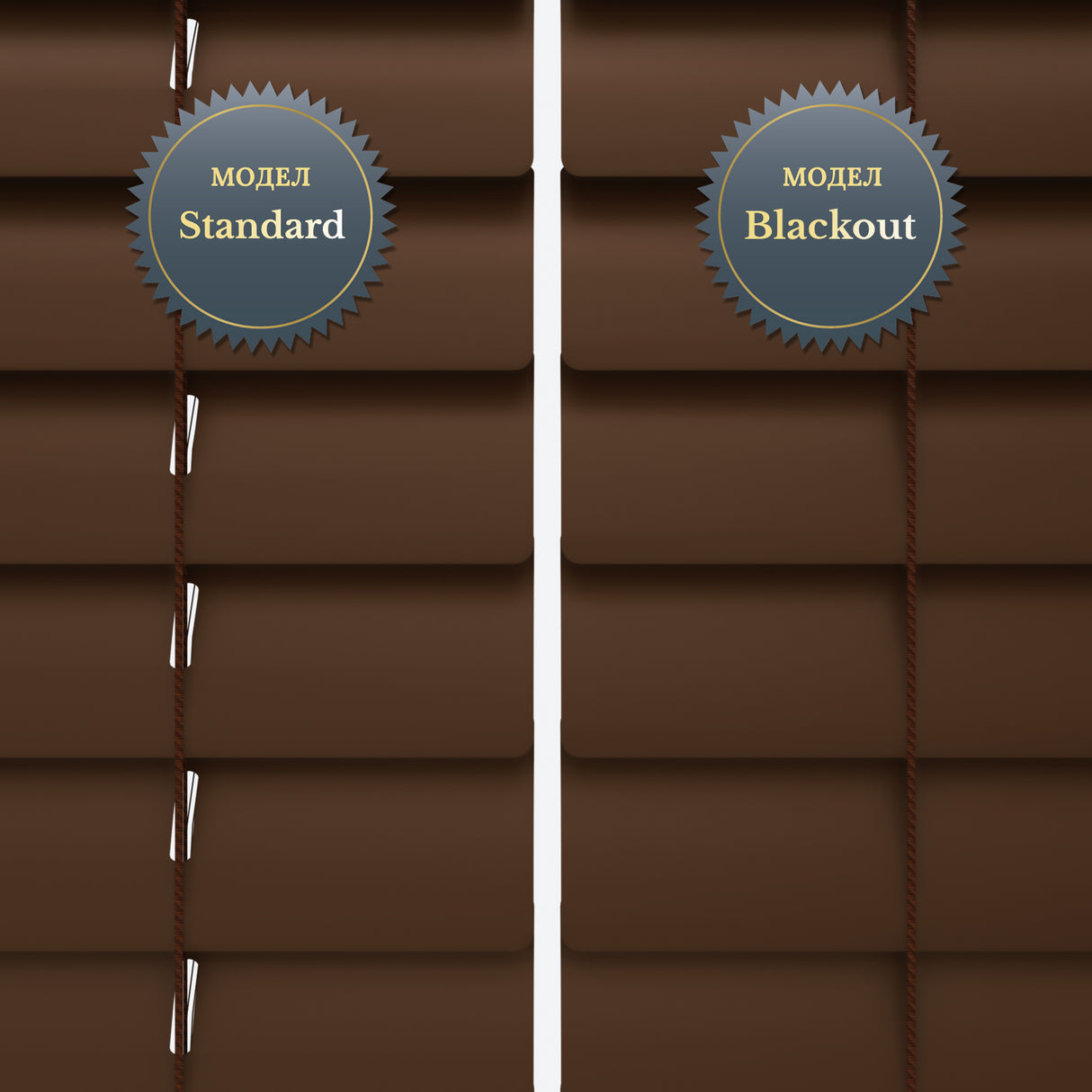 Хоризонтални Алуминиеви Щори 25мм Matte Chocolate Brown