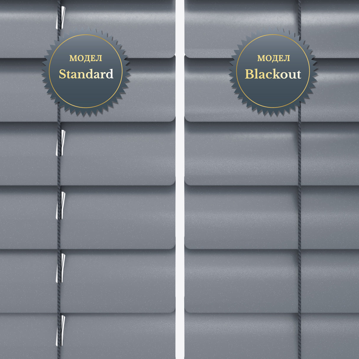 Хоризонтални Алуминиеви Щори 25мм Cosmic Grey