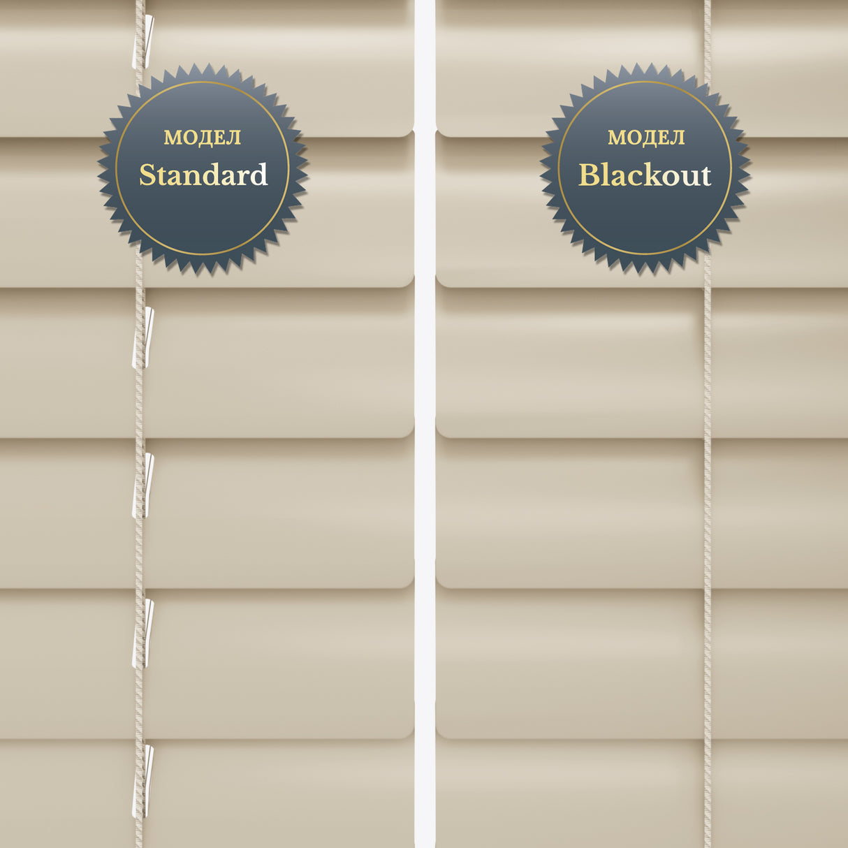 Хоризонтални Алуминиеви Щори 25мм Gloss Light Beige