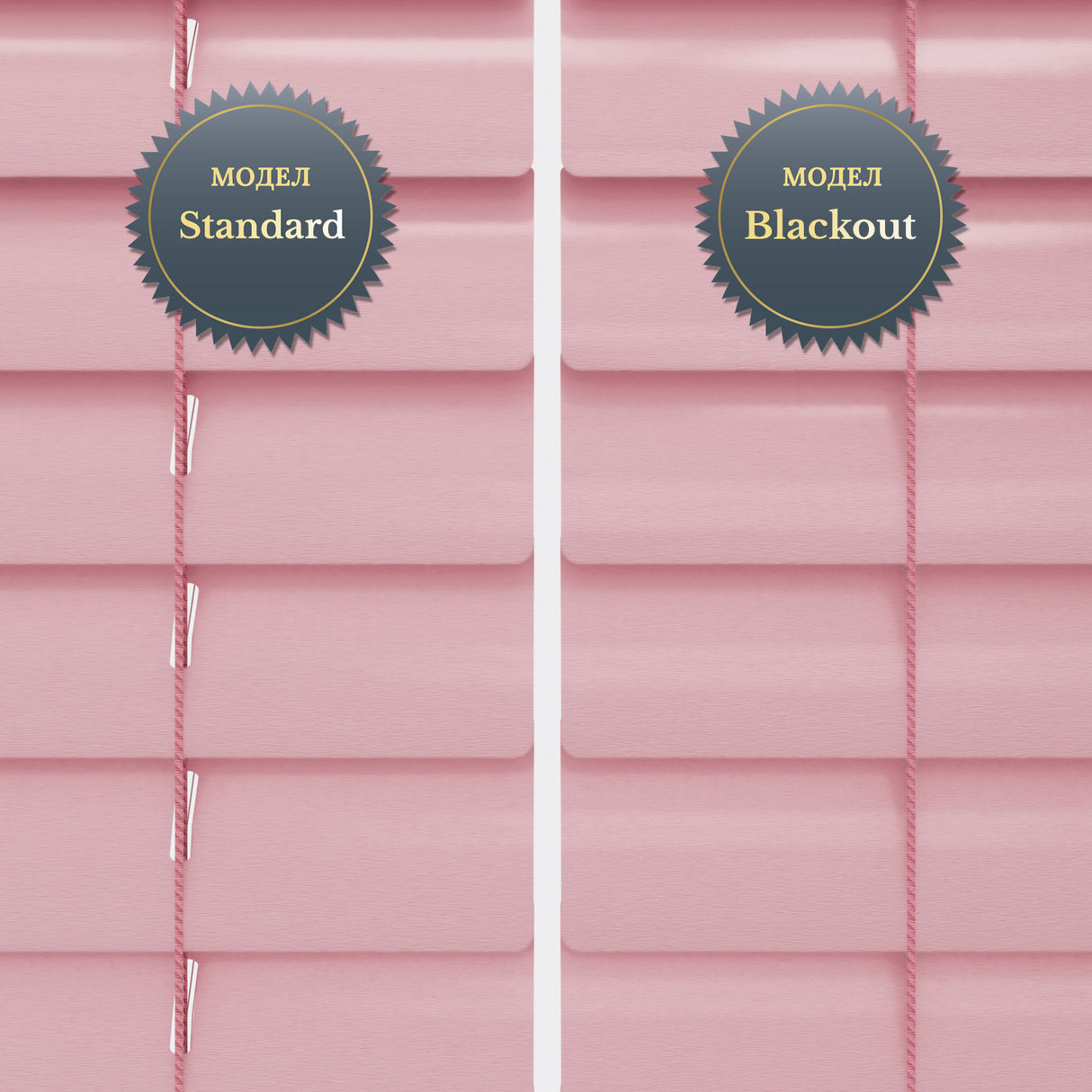 Хоризонтални Алуминиеви Щори 25мм Brushed Innocent Pink