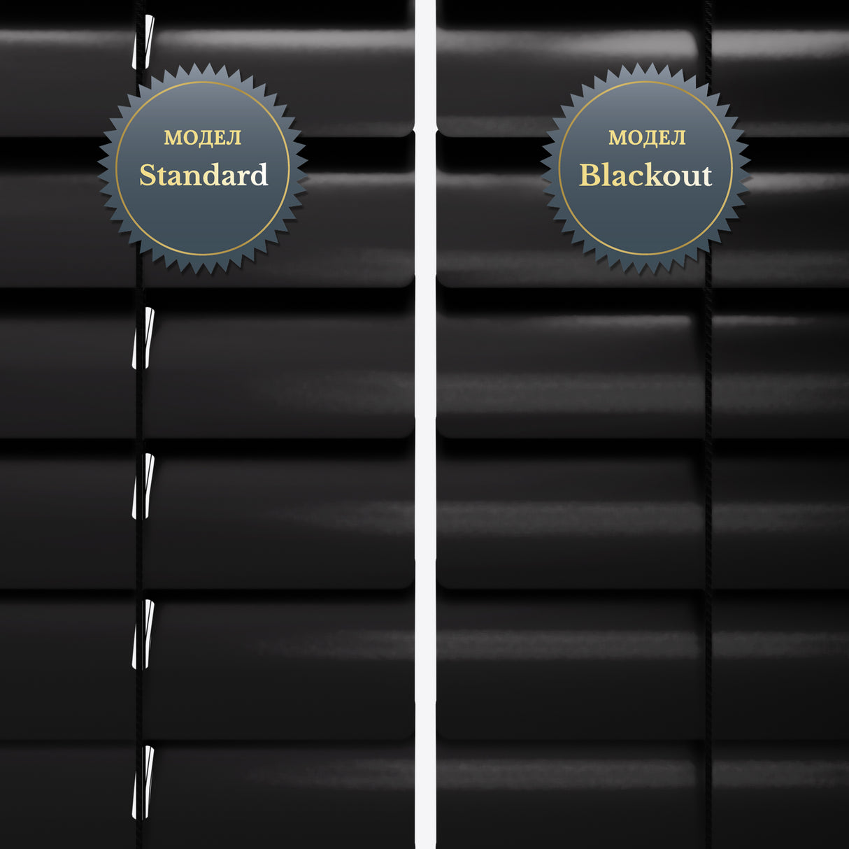 Хоризонтални Алуминиеви Щори 25мм Gloss Jet Black