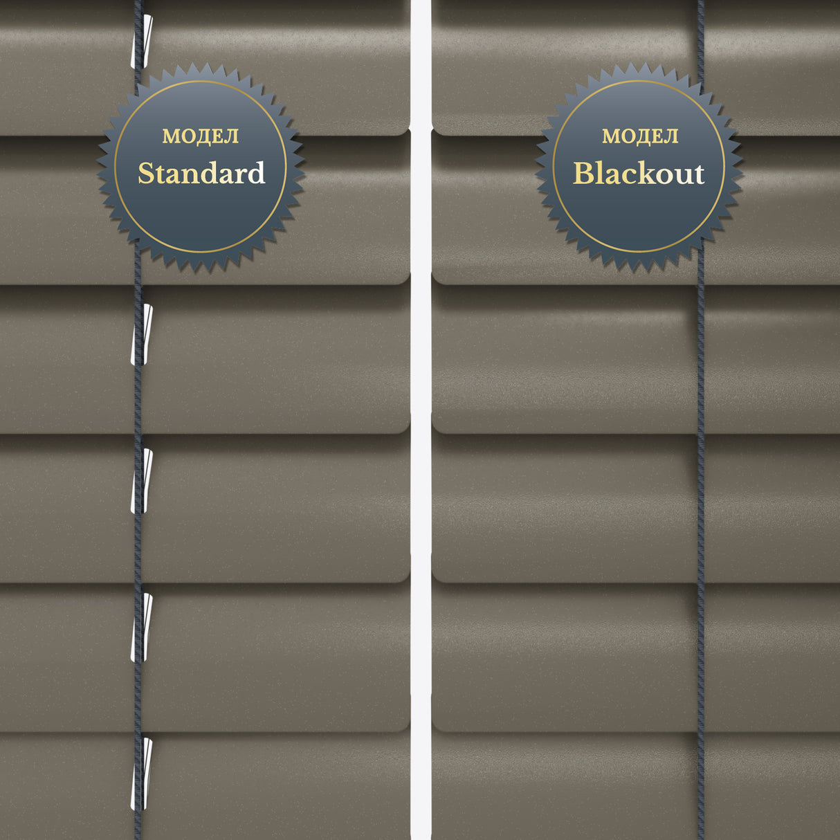 Хоризонтални Алуминиеви Щори 25мм Cosmic Smokey Olive