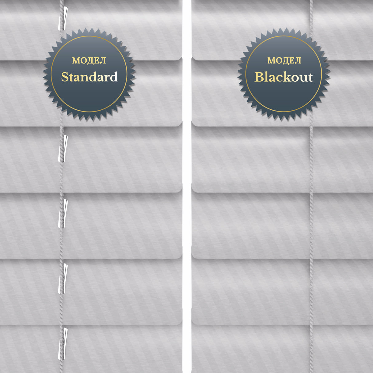 Хоризонтални Алуминиеви Щори 25мм Zebra Silver