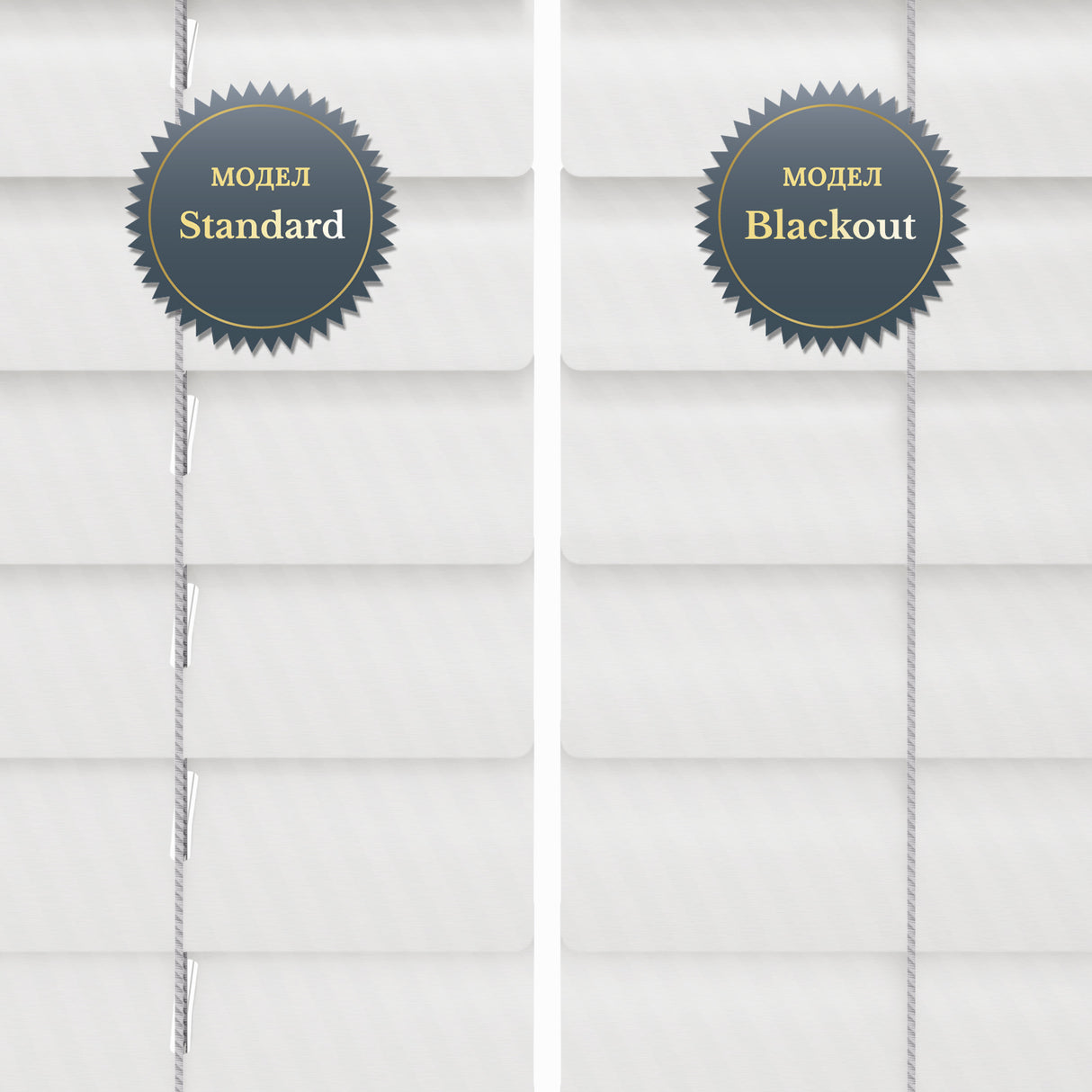 Хоризонтални Алуминиеви Щори 25мм Zebra White