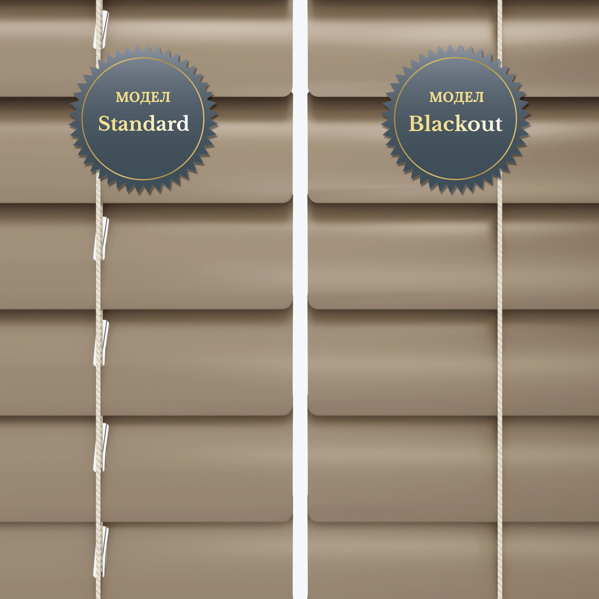 Хоризонтални Алуминиеви Щори 25мм Gloss Grey Beige