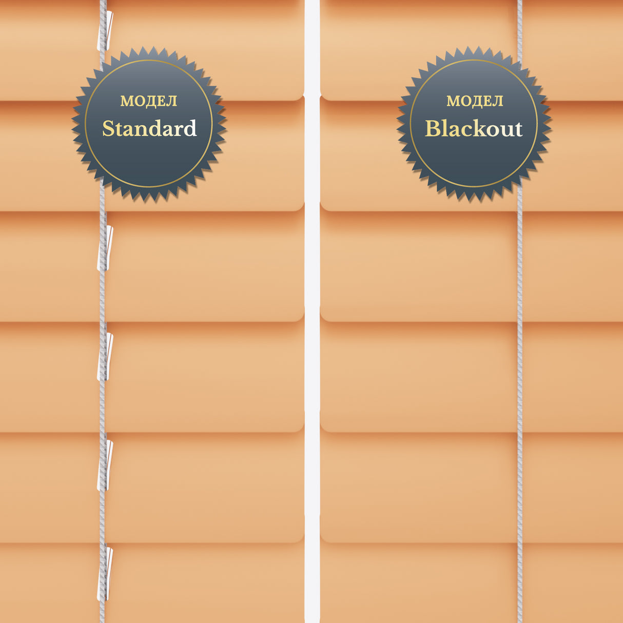 Хоризонтални Алуминиеви Щори 25мм Matte Desert Mist