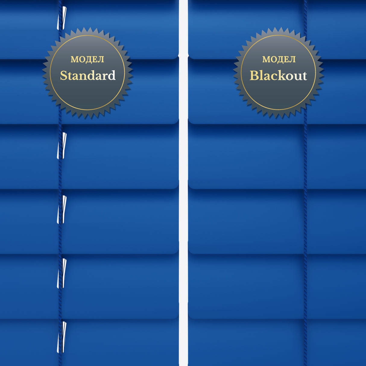 Хоризонтални Алуминиеви Щори 25мм Matte Snorkel Blue