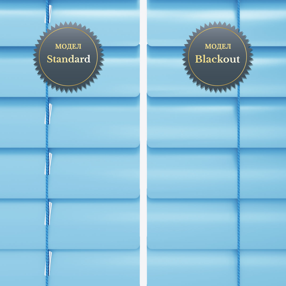 Хоризонтални Алуминиеви Щори 25мм Gloss Crystal Seas