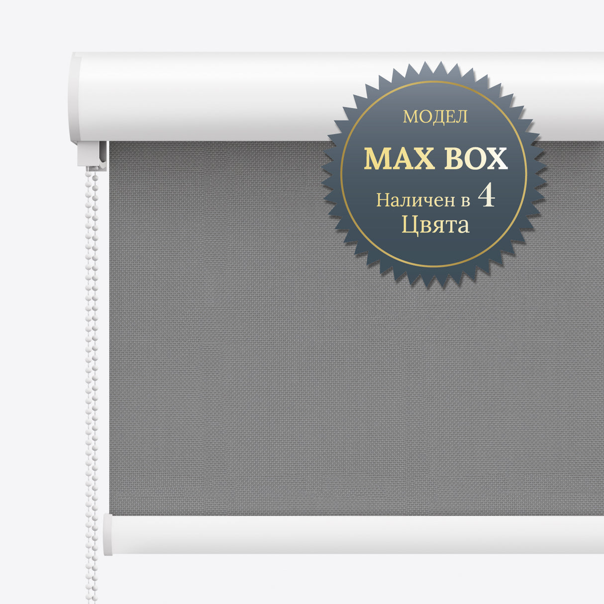 Руло Щори DS Sunscreen Dusty Grey