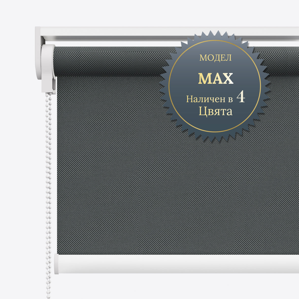 Руло Щори DS Sunscreen Dark Grey