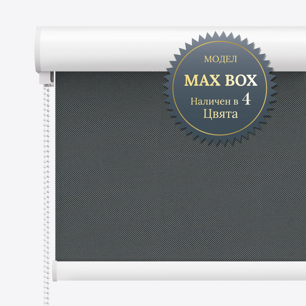 Руло Щори DS Sunscreen Dark Grey