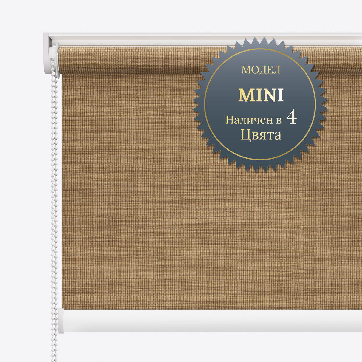 Руло Щори NX Hampton Peanut Butter