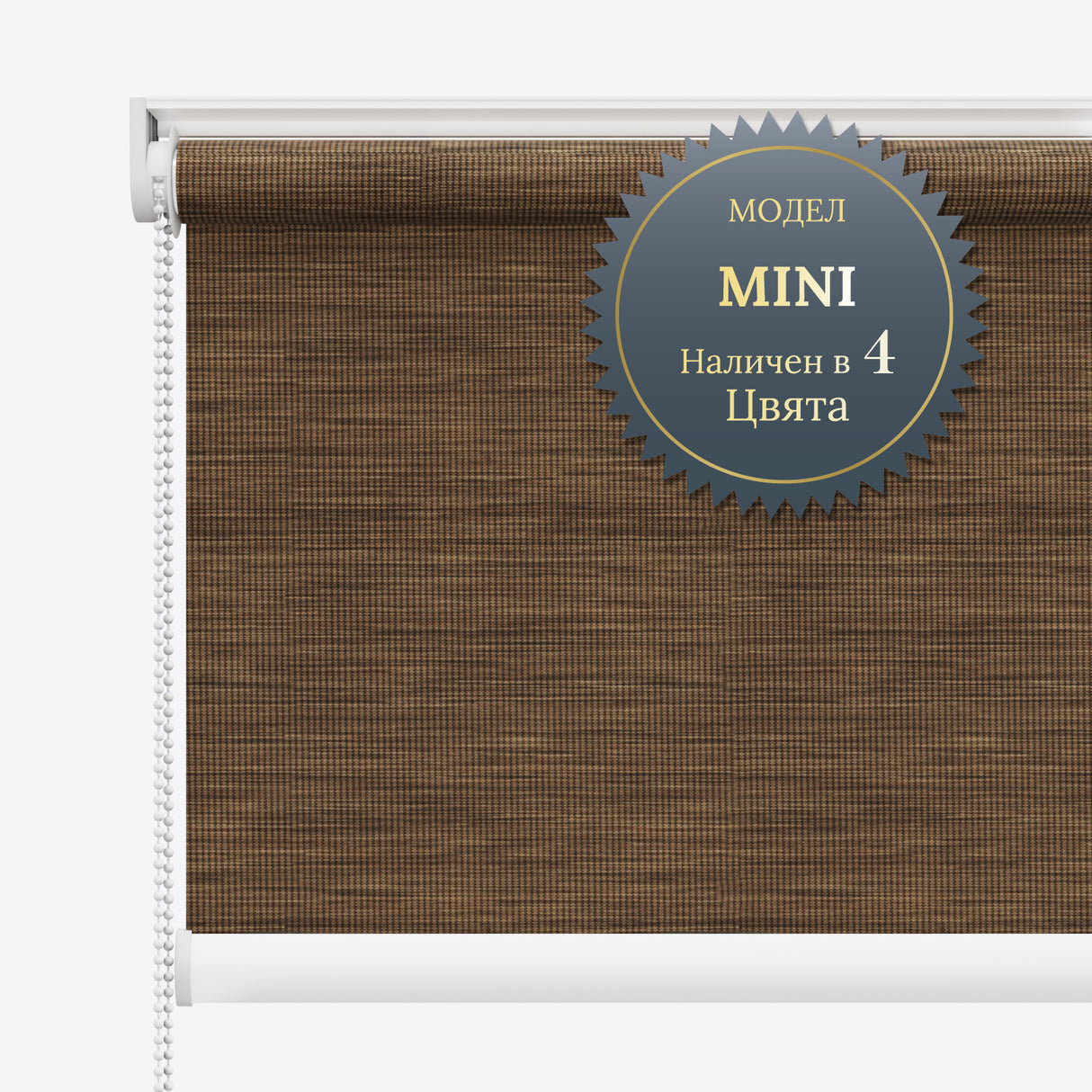 Руло Щори NX Hampton Obsidian Brown