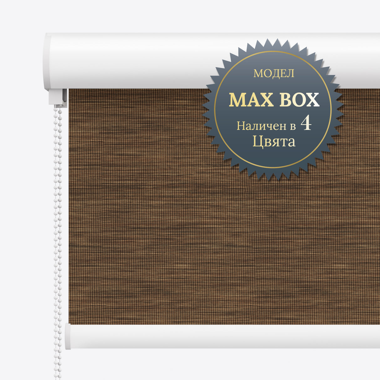 Руло Щори NX Hampton Obsidian Brown