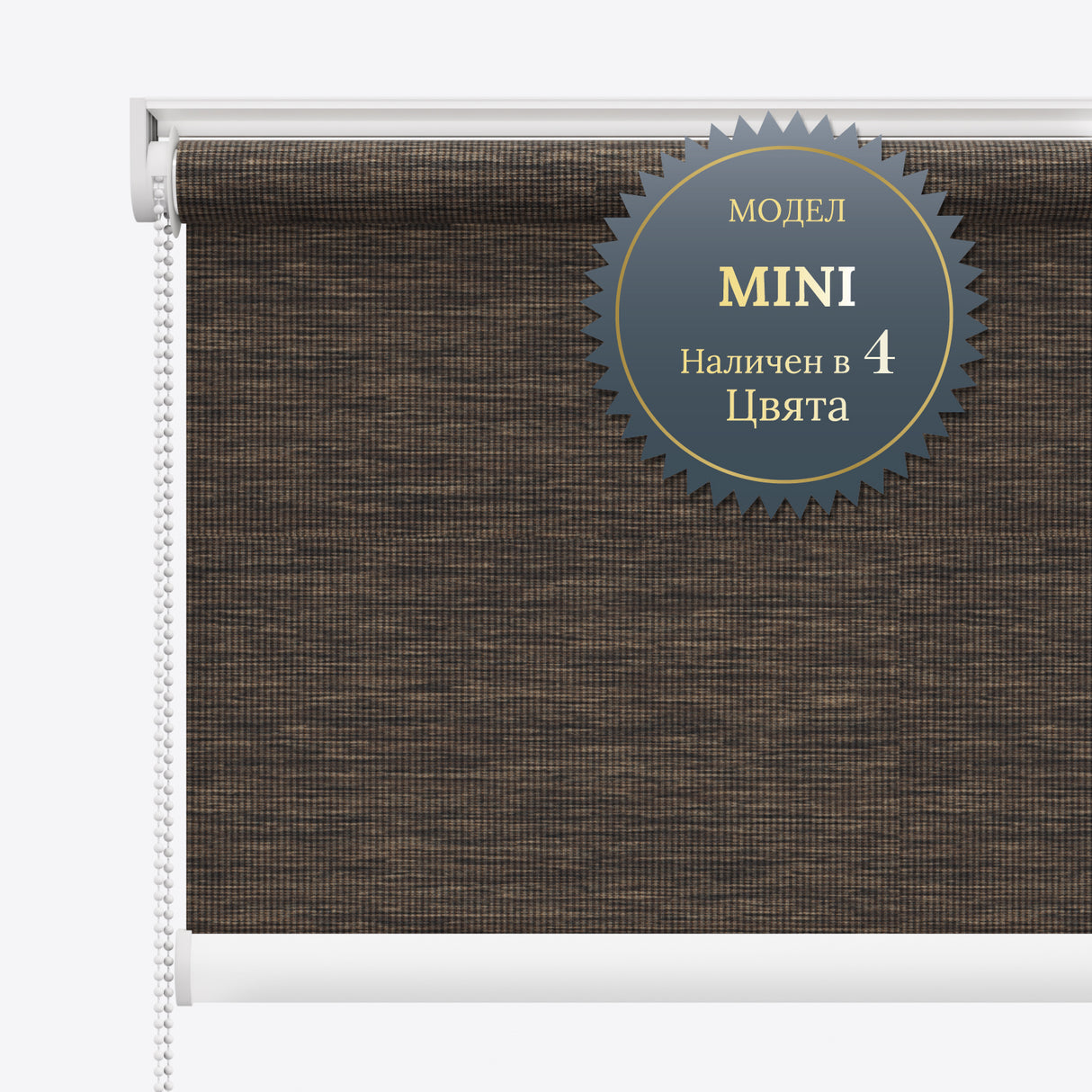 Руло Щори NX Hampton Pale Brown