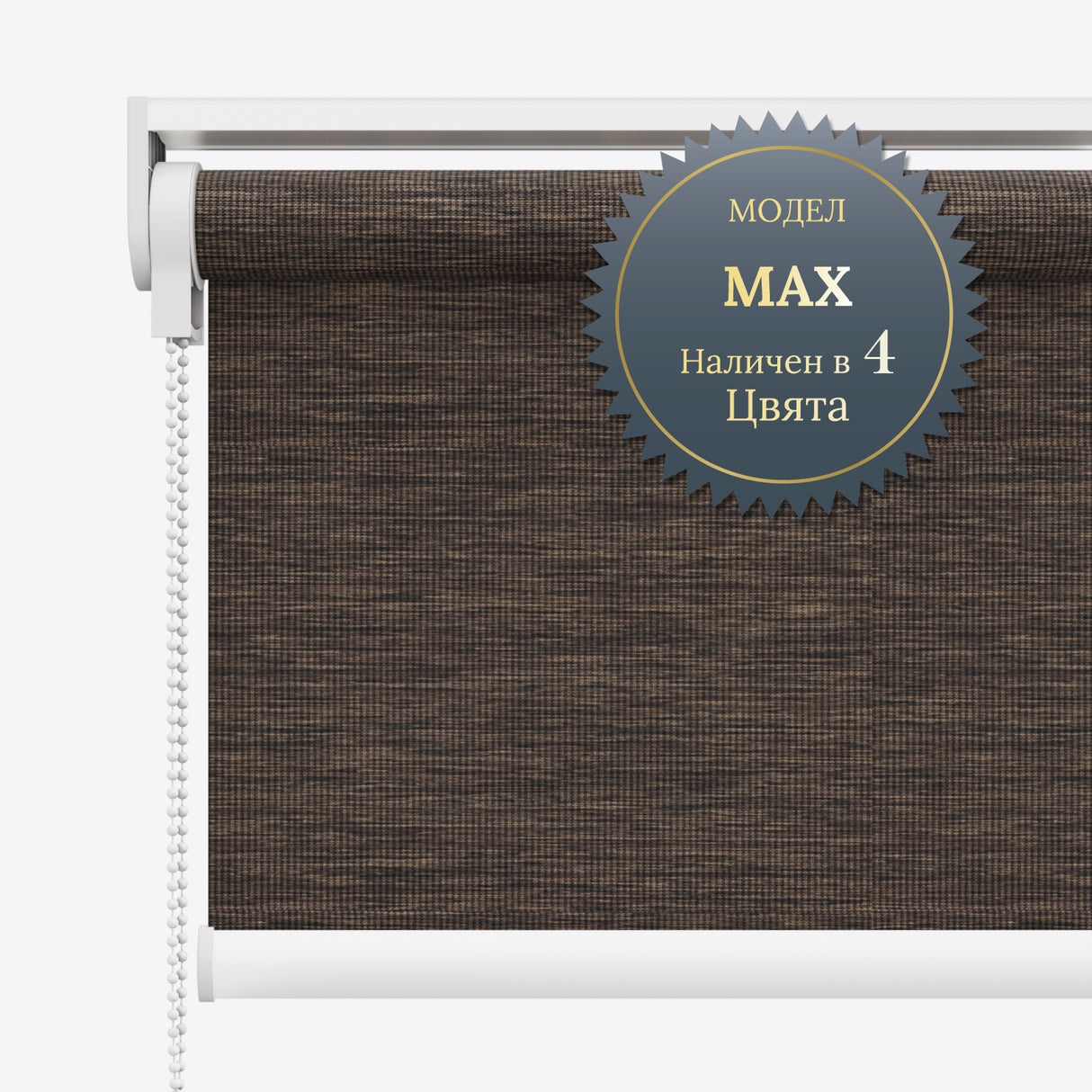 Руло Щори NX Hampton Pale Brown