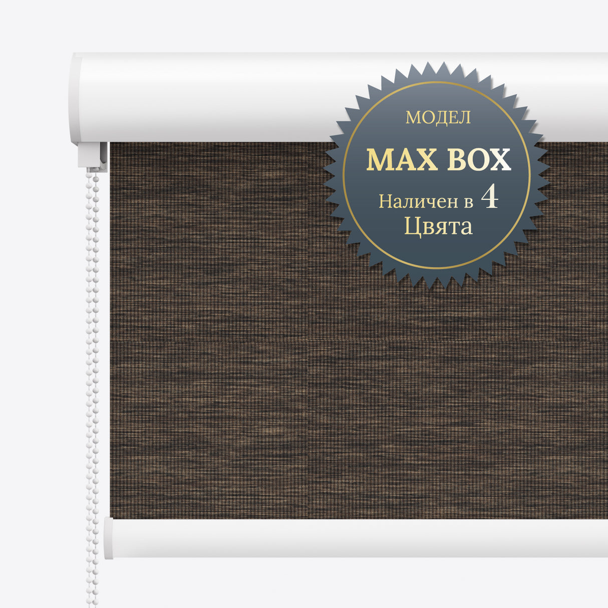 Руло Щори NX Hampton Pale Brown