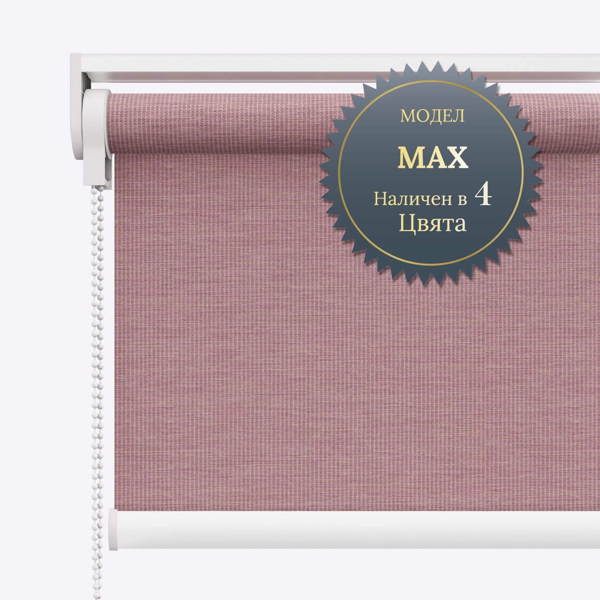 Руло Щори NX Hampton Tin Pink