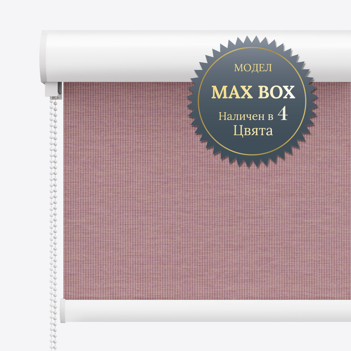 Руло Щори NX Hampton Tin Pink