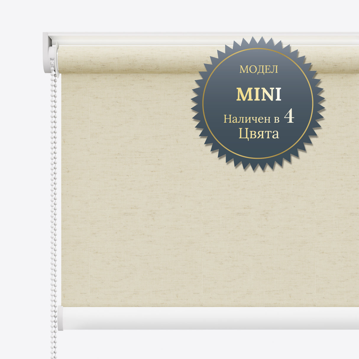 Руло Щори PTJ Essence Pistachio Shell