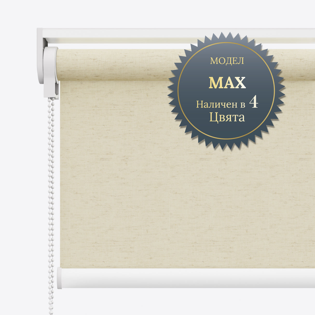 Руло Щори PTJ Essence Pistachio Shell