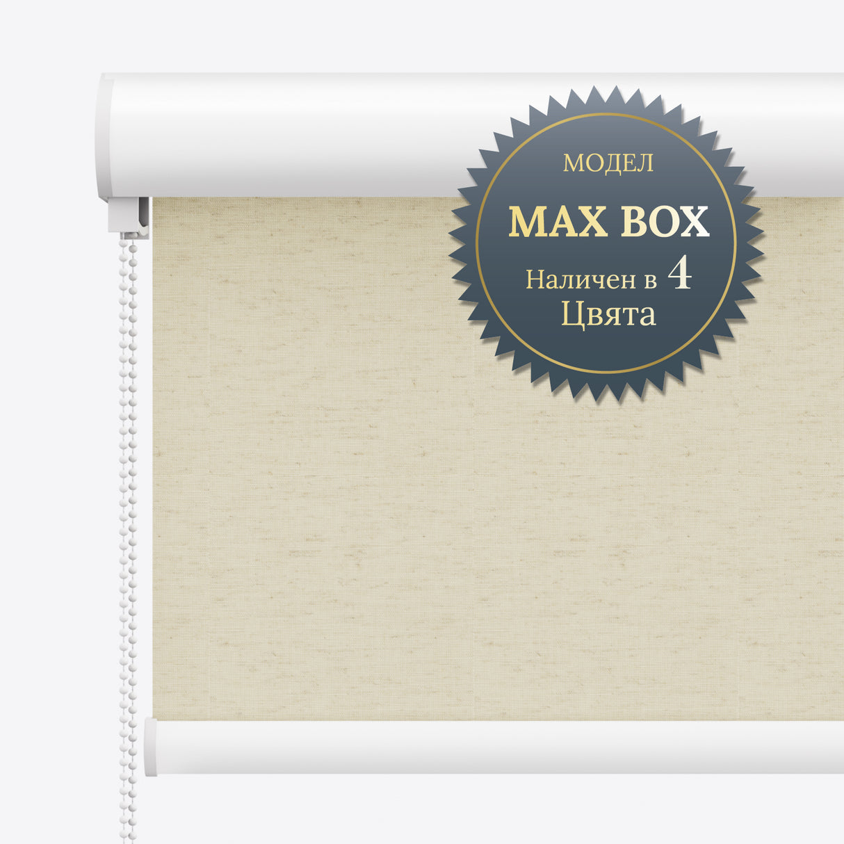 Руло Щори PTJ Essence Pistachio Shell