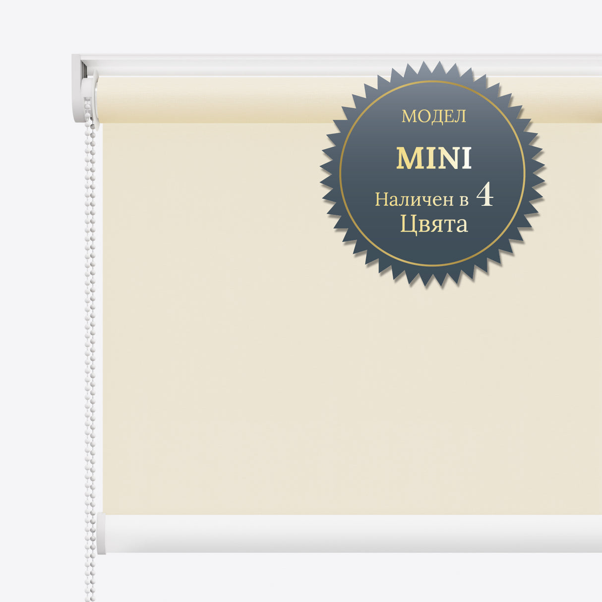 Руло Щори PTJ Essence Bone White