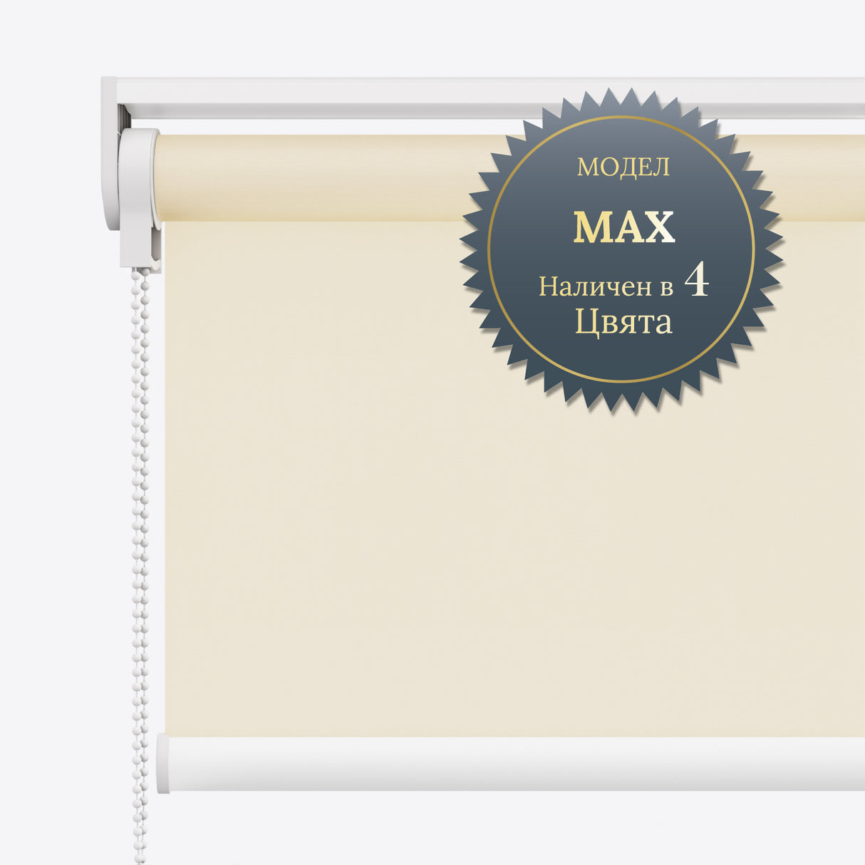 Руло Щори PTJ Essence Bone White